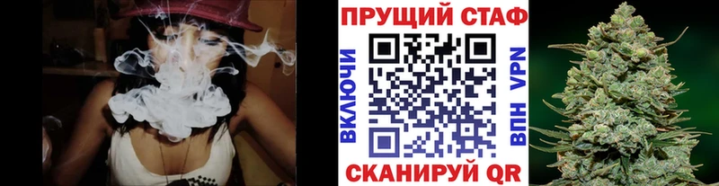 Магазины продажи наркотиков Старая Русса Кокаин  МЕТАДОН  МАРИХУАНА  ГАШИШ 