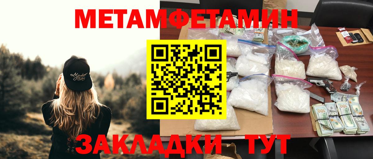 Amphetamine  Amphetamine Розовый  Вход с VPN  Старая Русса 