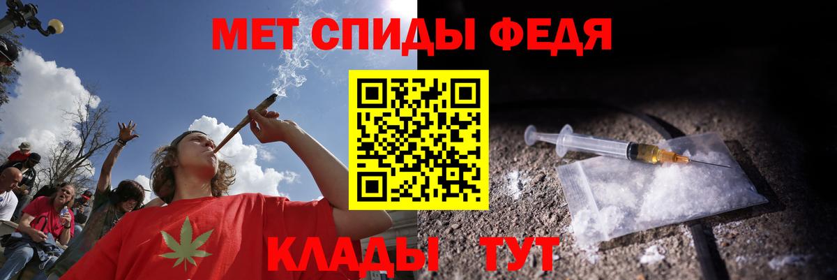 АМФ Premium Старая Русса