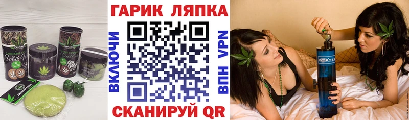 Canna-Cookies конопля  Старая Русса 