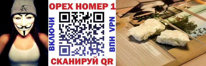 КОКАИН Columbia  сайты даркнета Telegram  Старая Русса  купить наркотик  MEGA зеркало 