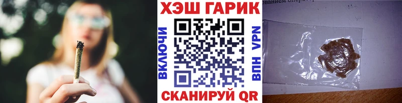 закладки  Старая Русса  Гашиш ice o lator 