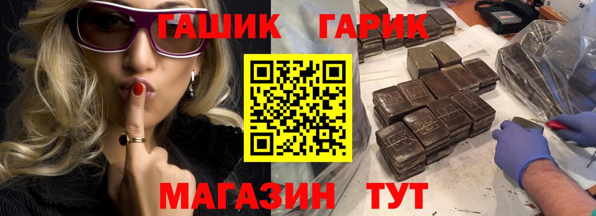 Старая Русса  Гашиш AMNESIA HAZE  Вход с VPN  Гашиш Premium 