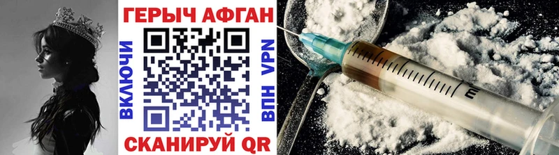 купить сайты Старая Русса ГЕРОИН VHQ