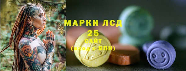 альфа пвп VHQ Абдулино