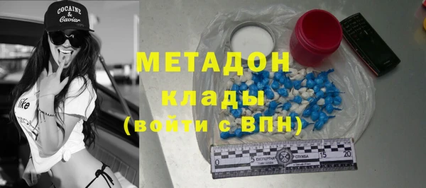 альфа пвп VHQ Абдулино
