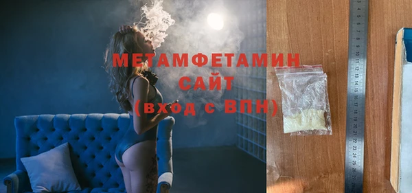бутик Абаза
