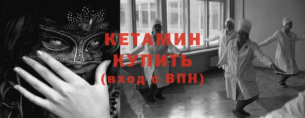 альфа пвп VHQ Абдулино