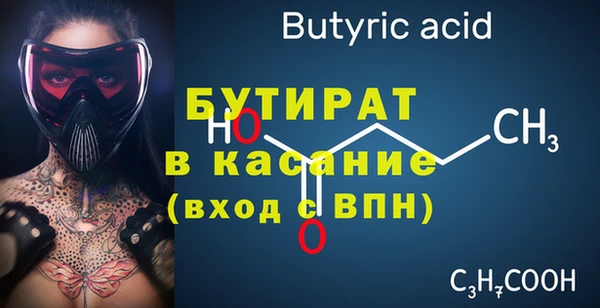 бутик Абаза