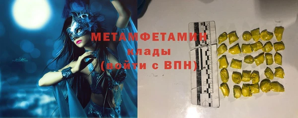 бутик Абаза