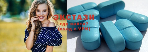 альфа пвп VHQ Абдулино