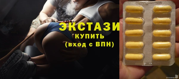 бутик Абаза