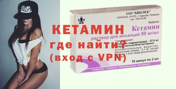 бутик Абаза