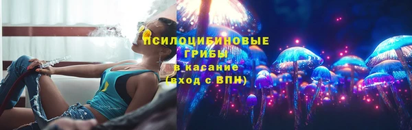 бутик Абаза