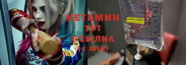 альфа пвп VHQ Абдулино