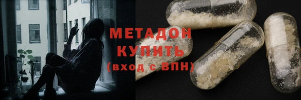 альфа пвп VHQ Абдулино