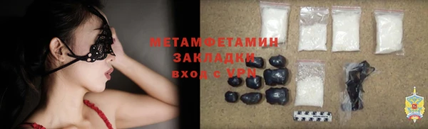 альфа пвп VHQ Абдулино