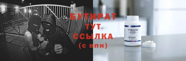бутик Абаза