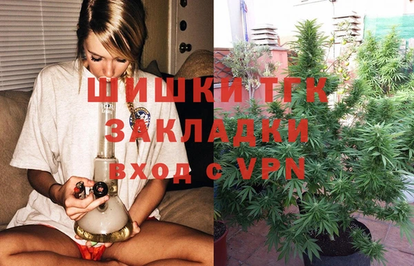 альфа пвп VHQ Абдулино
