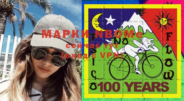 альфа пвп VHQ Абдулино