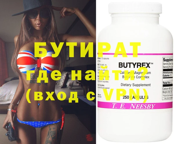 альфа пвп VHQ Абдулино