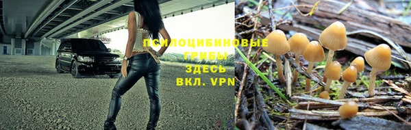 альфа пвп VHQ Абдулино