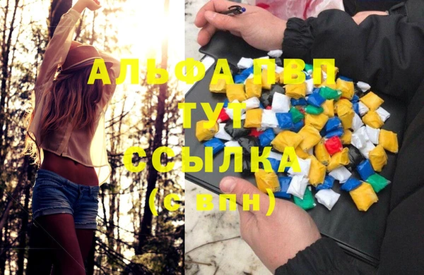 бутик Абаза