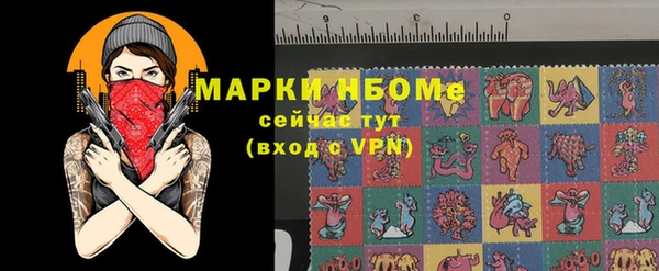 бутик Абаза