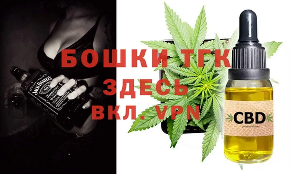 альфа пвп VHQ Абдулино