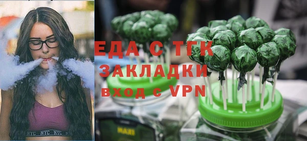 бутик Абаза