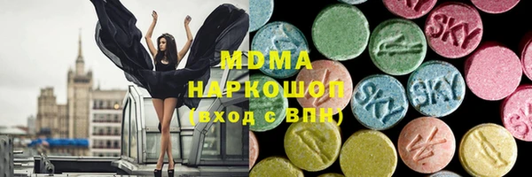 гидропоника Абинск