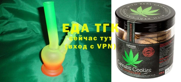 кристаллы Алзамай