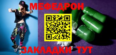 прущие крисы Малоярославец