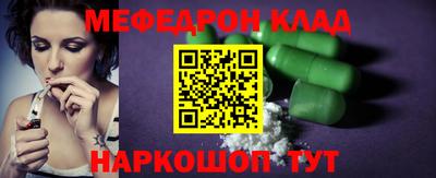 прущие крисы Малоярославец