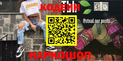 прущие крисы Малоярославец