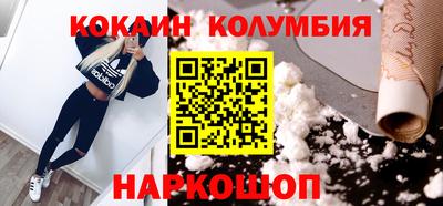 прущие крисы Малоярославец
