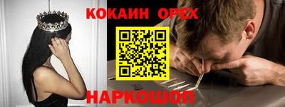 молекула духа Мариинск