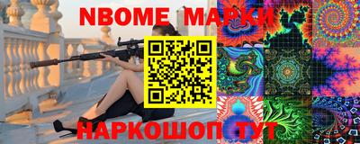 прущие крисы Малоярославец