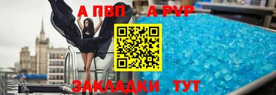 ALPHA PVP Малгобек