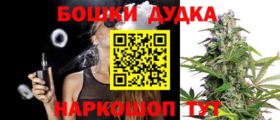 молекула духа Мариинск
