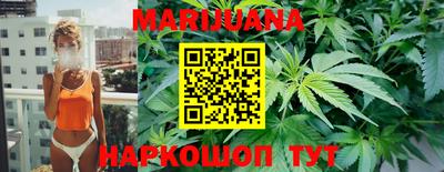 прущие крисы Малоярославец