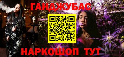 прущие крисы Малоярославец