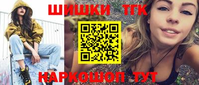 молекула духа Мариинск