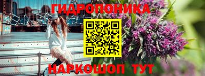 прущие крисы Малоярославец