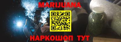 молекула духа Мариинск