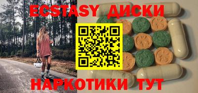 молекула духа Мариинск