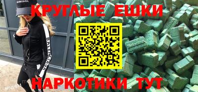 молекула духа Мариинск