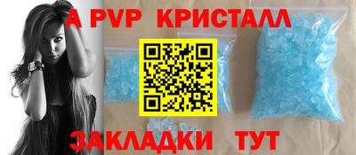 прущие крисы Малоярославец