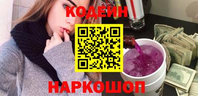 молекула духа Мариинск