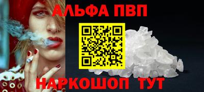 прущие крисы Малоярославец